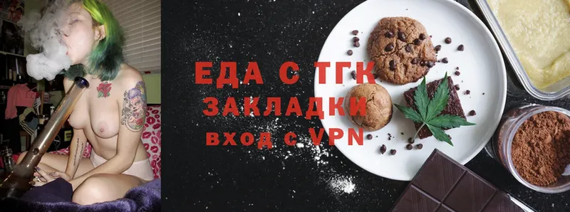 блэк спрут вход  закладка  Кувшиново  Canna-Cookies конопля 