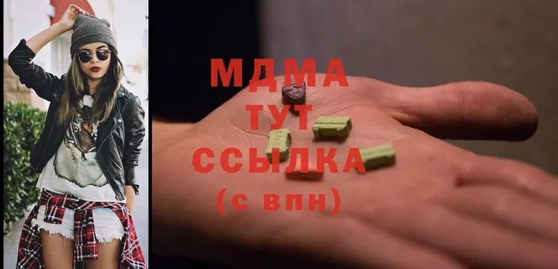 MDMA молли  наркотики  Кувшиново 